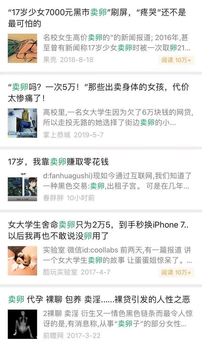 享乐主义时代，大部分男人都是两性市场上待宰的羔羊