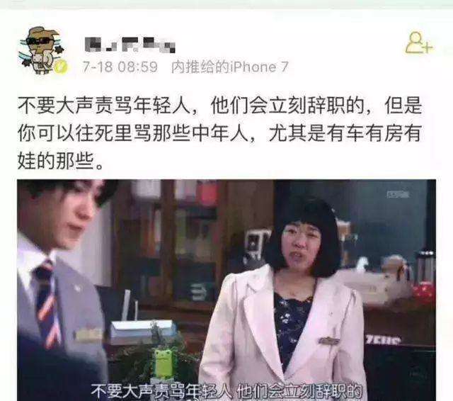 90后的日常：单身，没钱，脱发，奔三-恋爱撩妹网-聊天话术|脱单方法|约会技巧|哄女生|牵手探探微信聊天案例|