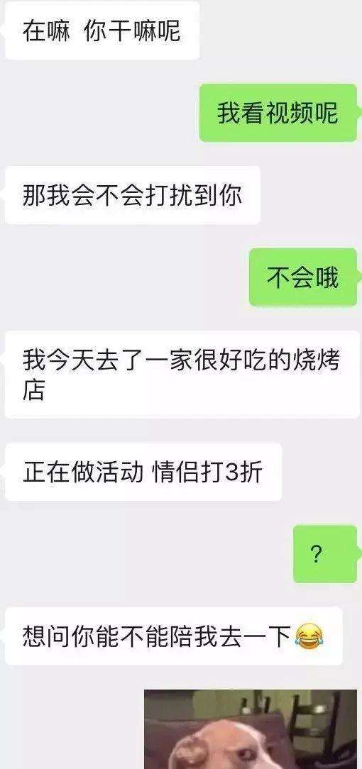 从这3点，判断妹子对你有没有动情-恋爱撩妹网-聊天话术|脱单方法|约会技巧|哄女生|牵手探探微信聊天案例|