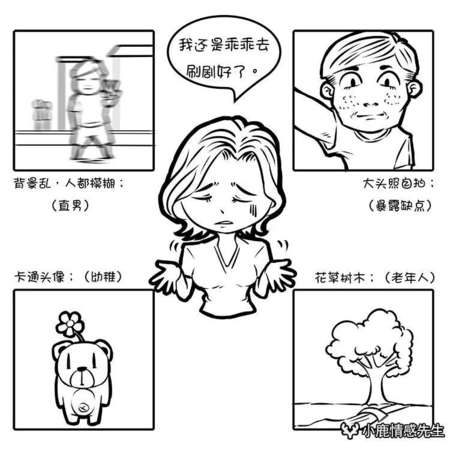 微信头像换成这种，撩妹更容易-恋爱撩妹网-聊天话术|脱单方法|约会技巧|哄女生|牵手探探微信聊天案例|