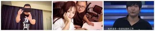 宅男就是撸sir?游戏7天撩妹20+ 宅男就是撸sir?游戏7天撩妹20+