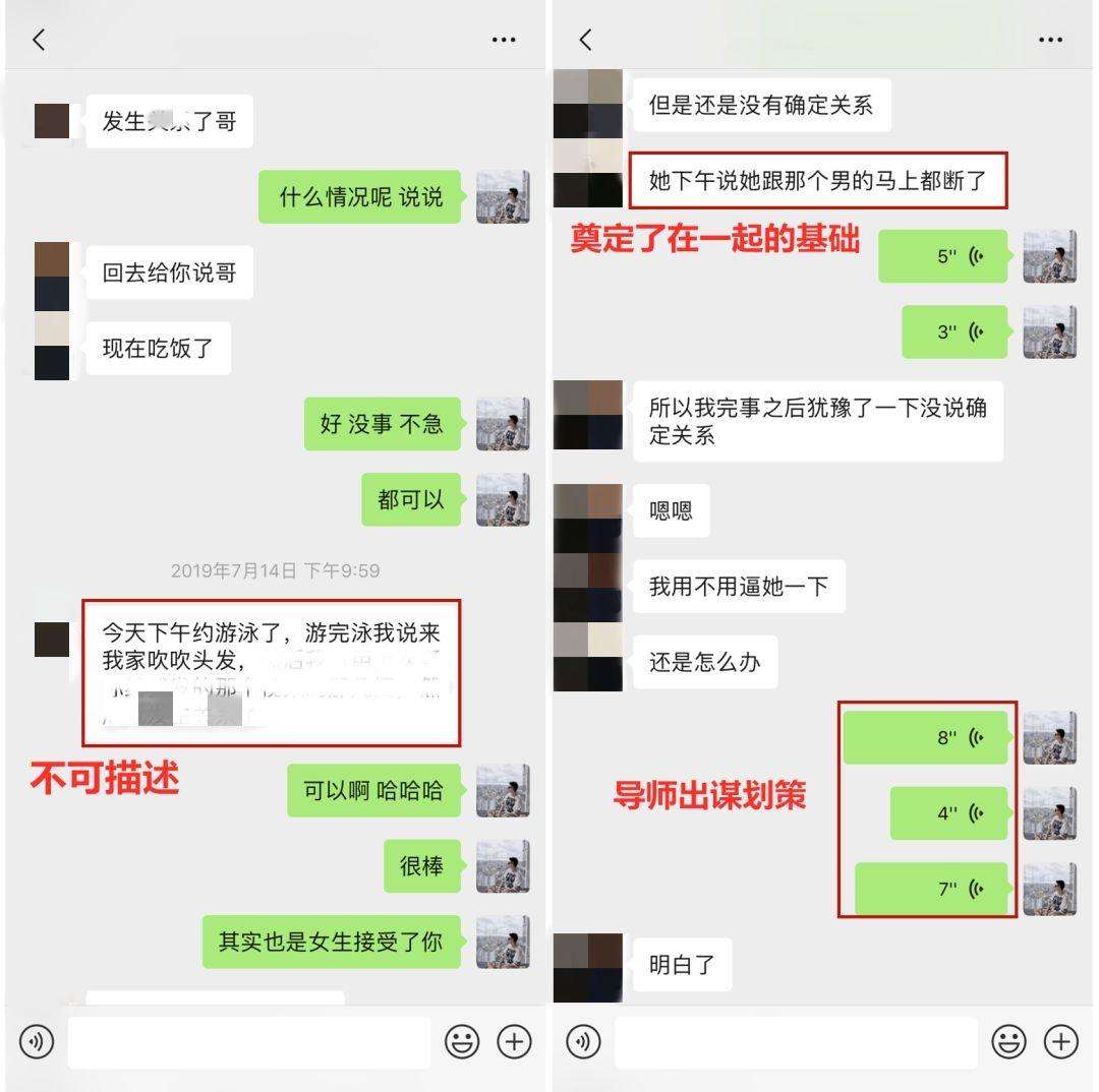 拍拖7年微信被删，你在用这种方式报复我么？