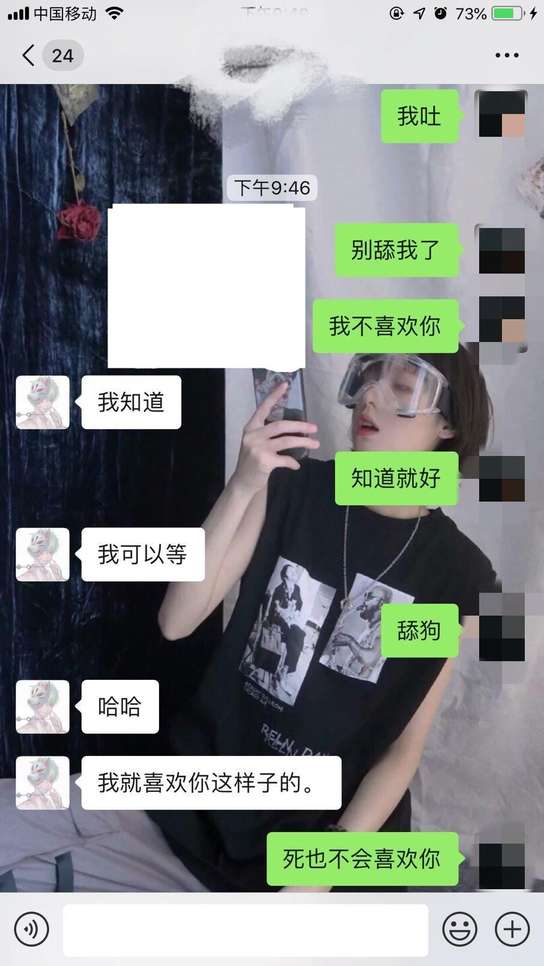 跪舔！你将陷入痛苦的深渊！-恋爱情感网|把妹聊天技巧|追女生聊天案例|约会技巧|邀约表白|提高情商|分手挽回|婚姻修复|