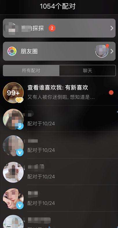 想找到女朋友，你必须提升自我价值！了解背后的核心目的与原理！