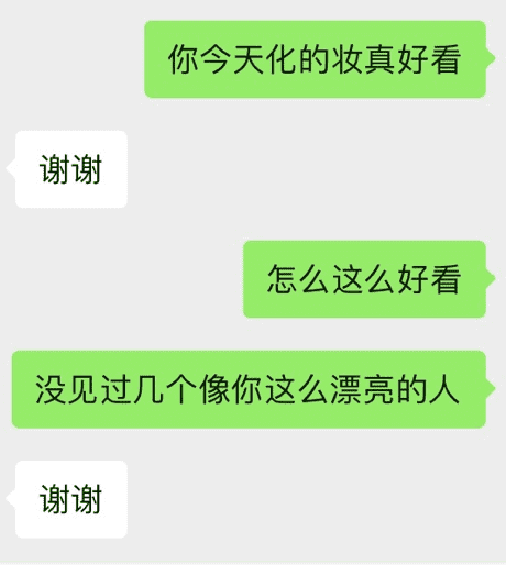 恋爱小白用这个方法，三天变身撩妹大神