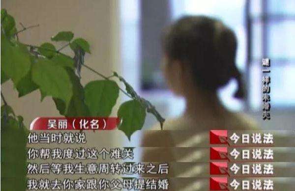 当女人整容挤胸磨皮，假富二代骗财骗色，知道真相的我崩了…