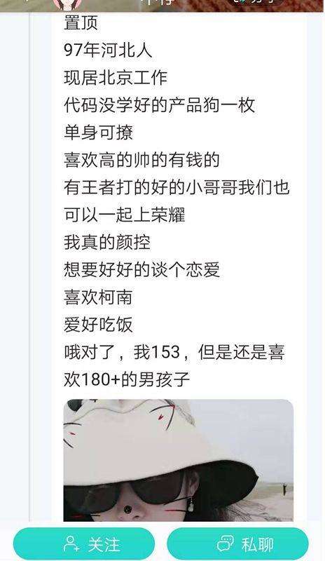 当女人整容挤胸磨皮，假富二代骗财骗色，知道真相的我崩了…