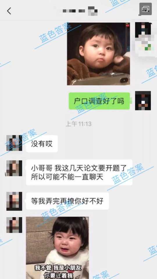 初次约会，要不要跟妹子坦白我离过婚……-恋爱撩妹网-聊天话术|脱单方法|约会技巧|哄女生|牵手探探微信聊天案例|