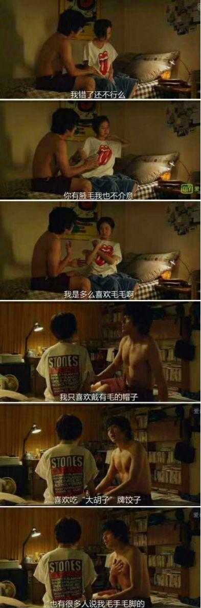 如何委婉地提醒女朋友该刮腋毛了？