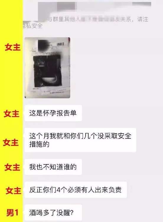 亲子鉴定师：最权威的绿帽鉴定专家！-恋爱撩妹网-聊天话术|脱单方法|约会技巧|哄女生|牵手探探微信聊天案例|