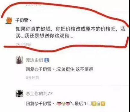 女人为什么难追？你去问舔狗啊，他惯的