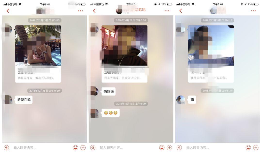 学会这一点，让女人主动跟你聊天