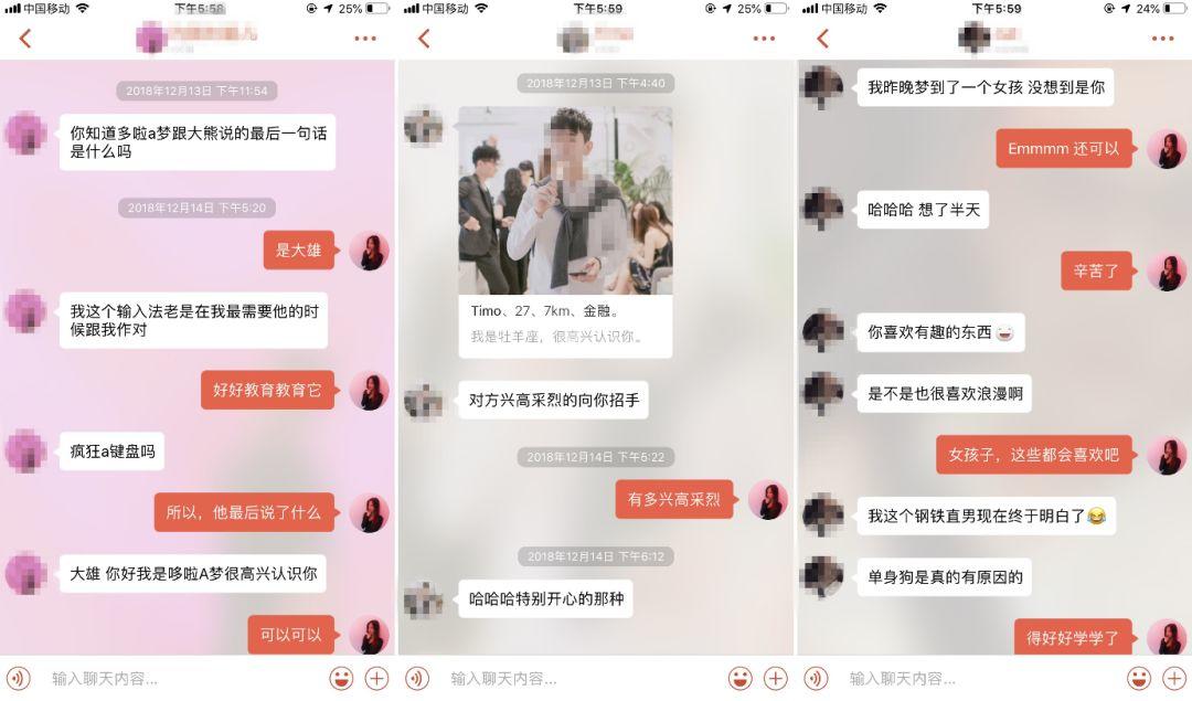 学会这一点，让女人主动跟你聊天