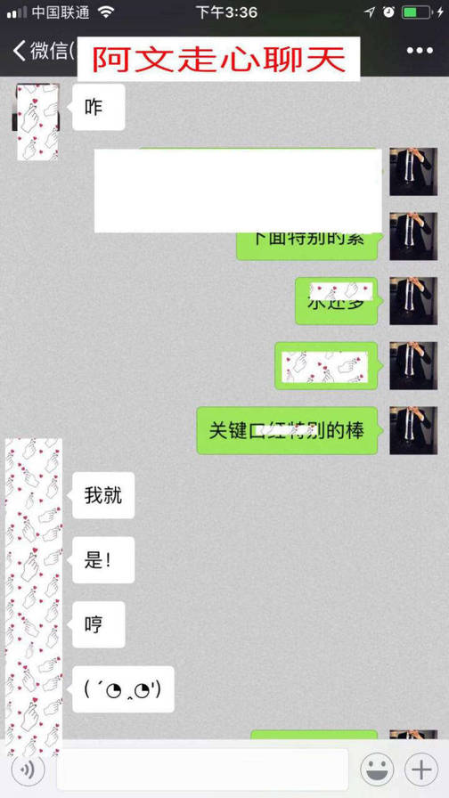 把妹女生倒追上门案例丨短发女孩深夜来访