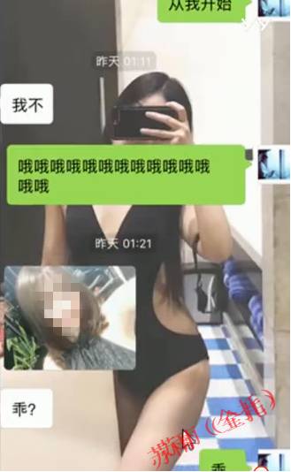 追女生聊天约p实战案例-耗时8天超长干货fr，腿玩年变性感娇娃