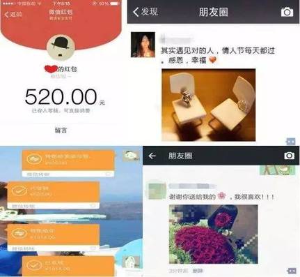 学会这几个技巧，再也不用和女生表白！