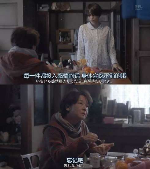 掌握这些方法成为让ta永远忘不掉你（干货）