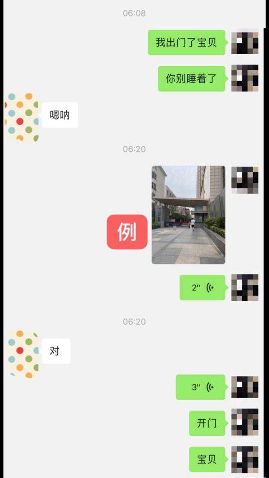 浅谈把妹追女生中的核心竞争力