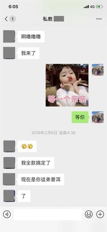 东北小伙恋爱实录：她没联系我，是对我不感兴趣么？