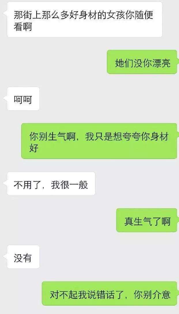 追女生哪有那么难，避免跟女生聊天时常犯的十大错误