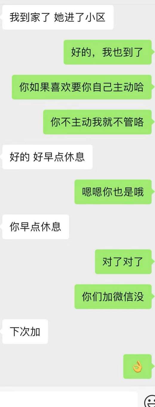 中国年轻人酒桌文化：直男拼酒量，海王拼妹子！