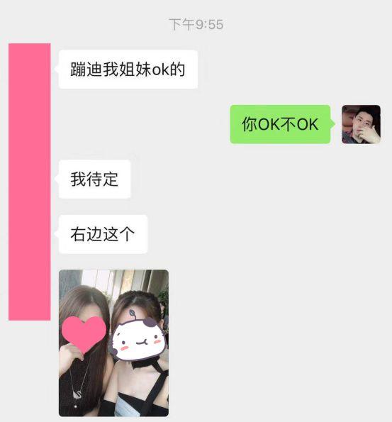 女僚机是如何养成的？-恋爱撩妹网-聊天话术|脱单方法|约会技巧|哄女生|牵手探探微信聊天案例|