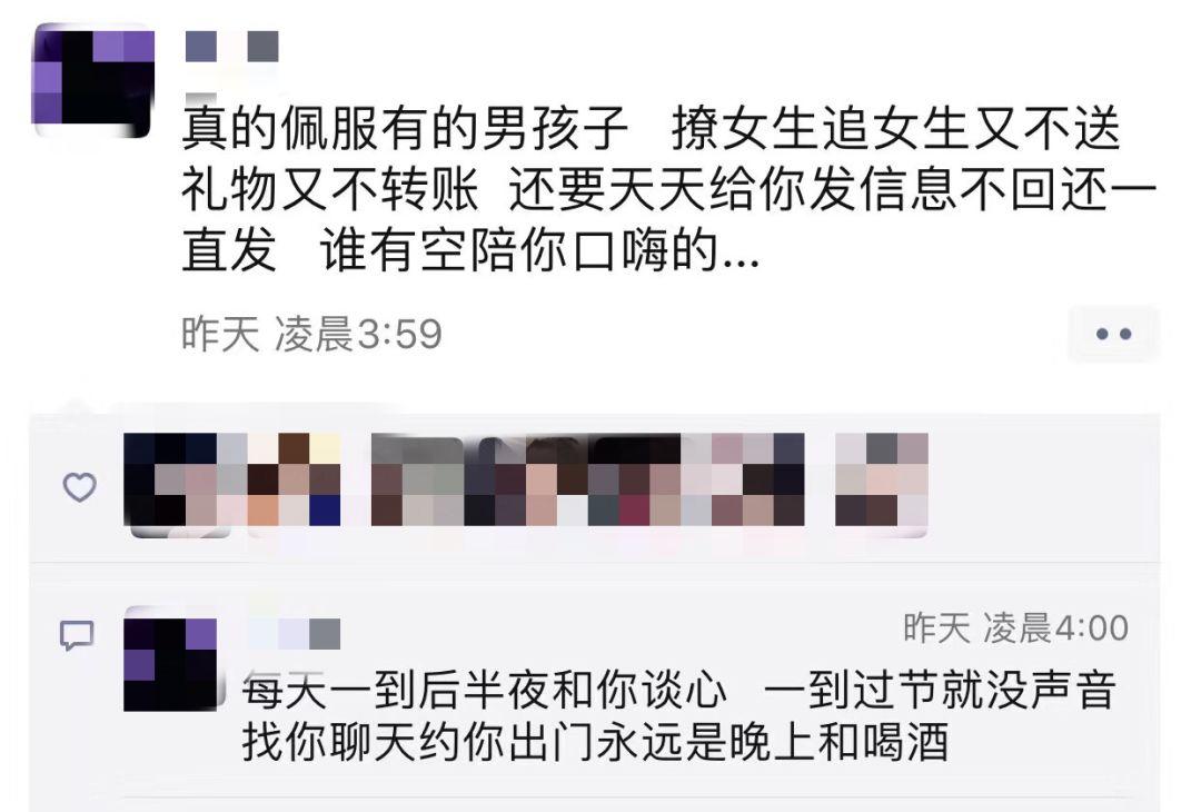 渣女爱玩，婊子逐利。