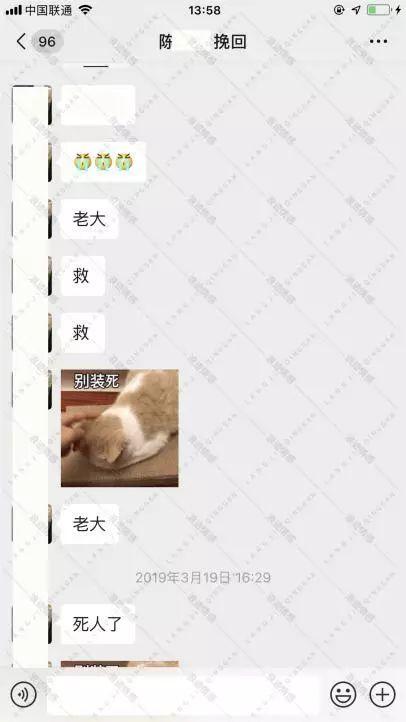 反“绿帽”行动 ，拯救“劈腿”女友-恋爱撩妹网-聊天话术|脱单方法|约会技巧|哄女生|牵手探探微信聊天案例|