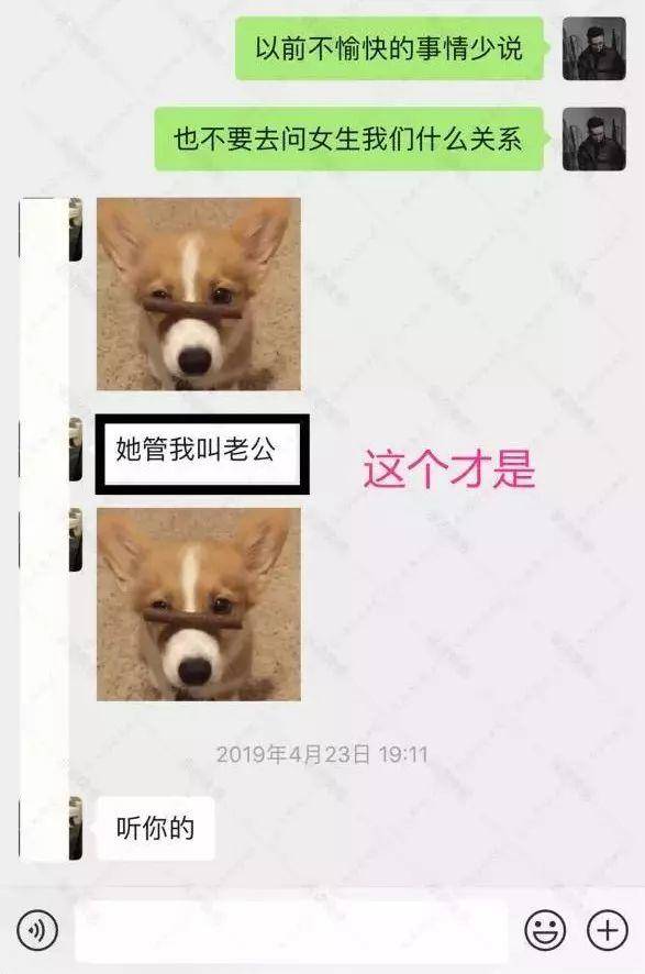 反“绿帽”行动 ，拯救“劈腿”女友