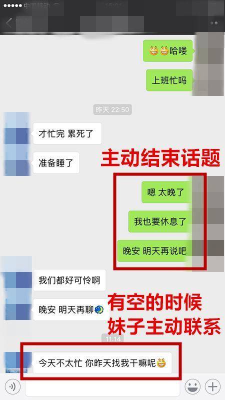 学会这些，单身狗绝对不会是你