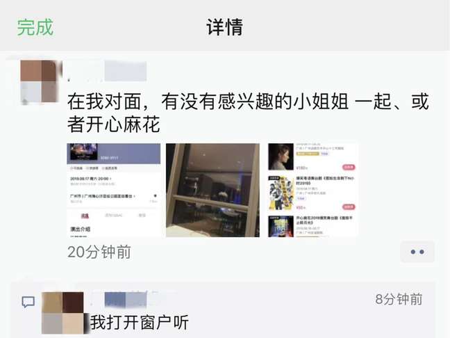 女人朋友圈有这个特征，男人赶紧上！-恋爱撩妹网-聊天话术|脱单方法|约会技巧|哄女生|牵手探探微信聊天案例|