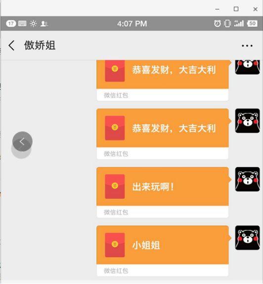 你连“朋友圈”都分不清，就去做舔狗？