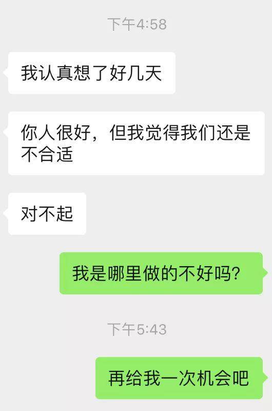 可复制聊天术，让女生快速喜欢上你-恋爱撩妹网-聊天话术|脱单方法|约会技巧|哄女生|牵手探探微信聊天案例|