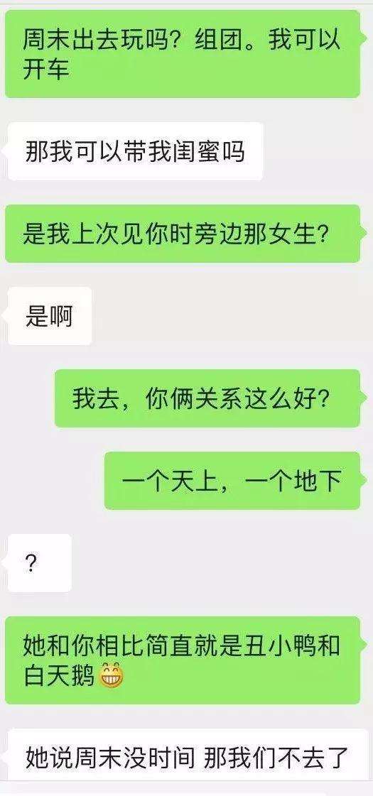 撩妹大神教你说很“撩”的情话，百发百中