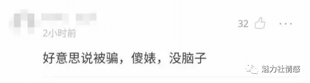 妹子最反感讨厌的四种行为，全中的百分百是屌丝-恋爱撩妹网-聊天话术|脱单方法|约会技巧|哄女生|牵手探探微信聊天案例|