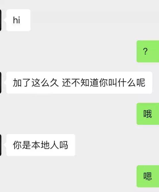 女生不搭理你,那是因为你犯了这些聊天禁忌! 女生不搭理你,那是因为你犯了这些聊天禁忌!
