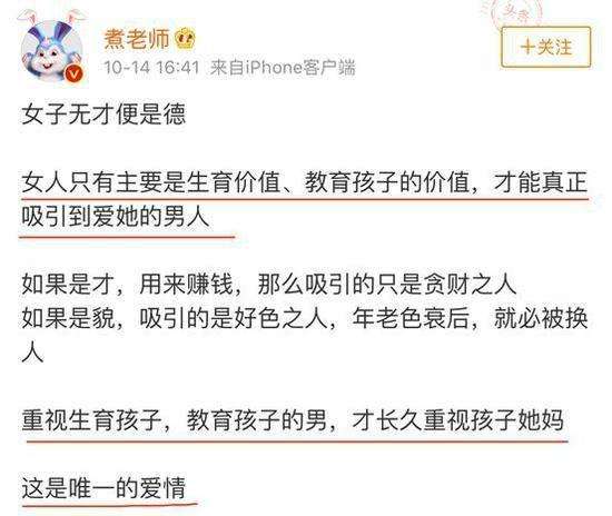 我年薪170万阿里P8男,不配找江浙白富美生二胎吗? 我年薪170万阿里P8男,不配找江浙白富美生二胎吗?