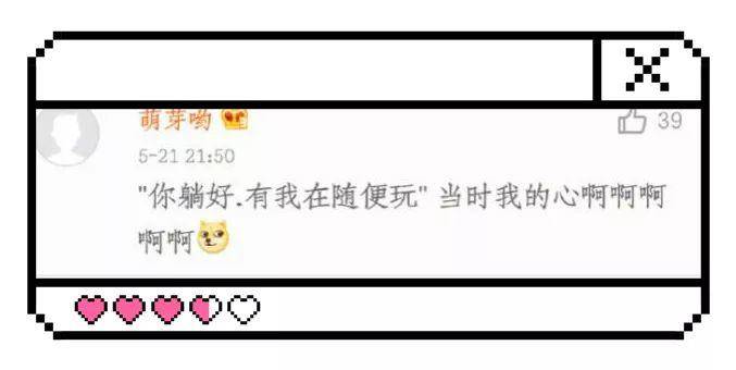 宅男就是撸sir?游戏7天撩妹20+ 宅男就是撸sir?游戏7天撩妹20+