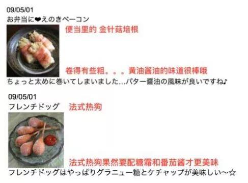 轰动日本10年的毒妇,情感诈骗一亿元,丑女的套路有多深? 轰动日本10年的毒妇,情感诈骗一亿元,丑女的套路有多深?