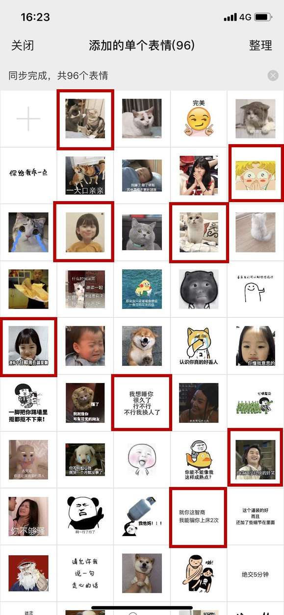 遇到高冷女生，如何扭转聊天局面？！