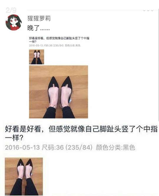 女人买买买的1000种翻车现场,只会为女神刷卡掏钱的男人,真的很LOW 女人买买买的1000种翻车现场,只会为女神刷卡掏钱的男人,真的很LOW