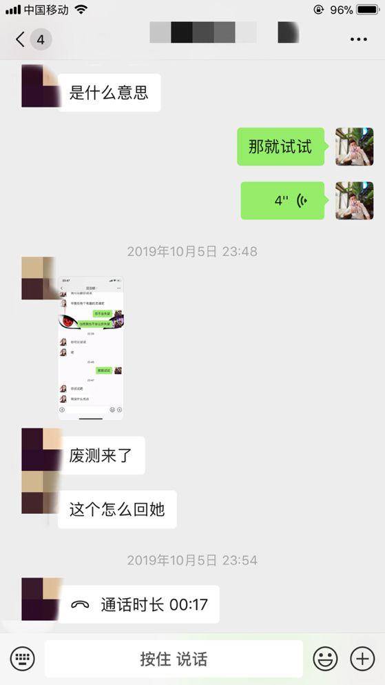 当怦然心动出现时，你该如何定点狙击女生（全程把妹干货）