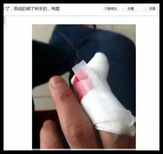 我混进了500万人的戒色吧,拯救了一群失足男女 我混进了500万人的戒色吧,拯救了一群失足男女