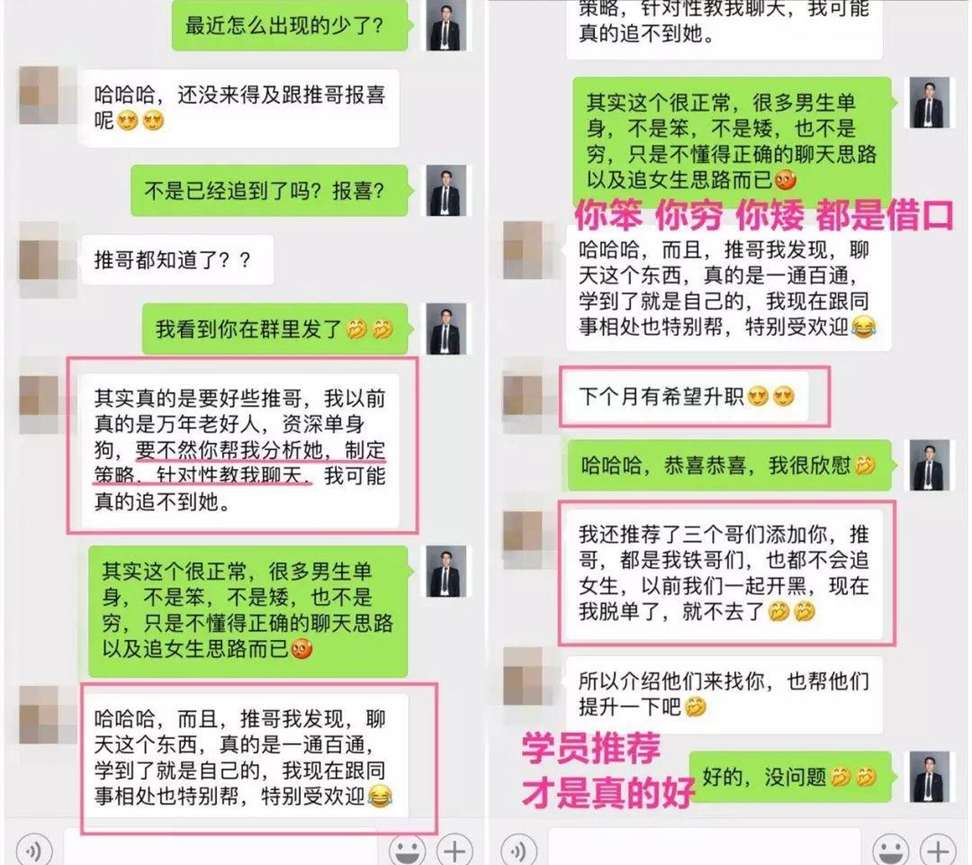 不跪舔不送礼，这样聊让内向女生主动吻你