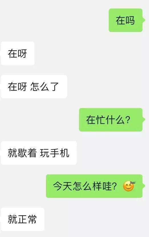 不要再瞎猜她喜不喜欢你了，教你看女生是否喜欢你的技巧！