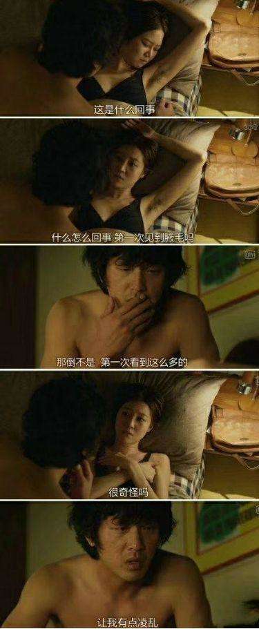 如何委婉地提醒女朋友该刮腋毛了？