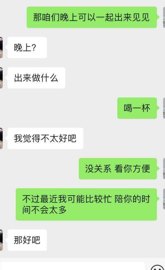 学会这六种方法，轻松破解女生废测！