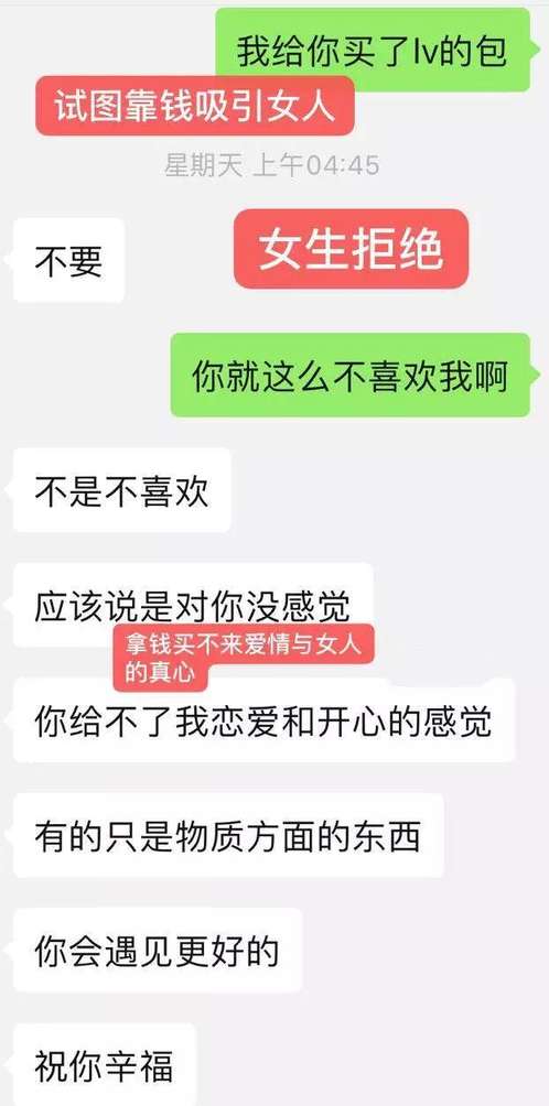 教你四步聊天法，让你心爱的女生彻底沦陷-恋爱撩妹网-聊天话术|脱单方法|约会技巧|哄女生|牵手探探微信聊天案例|