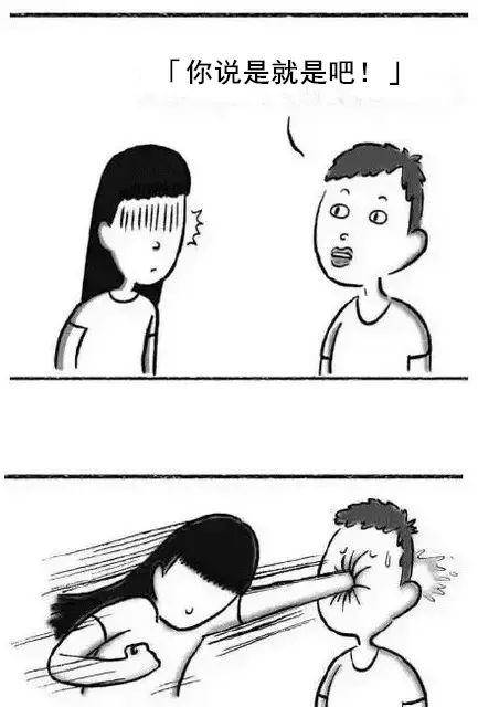 女人最反感的十句话，90%的男生都说过