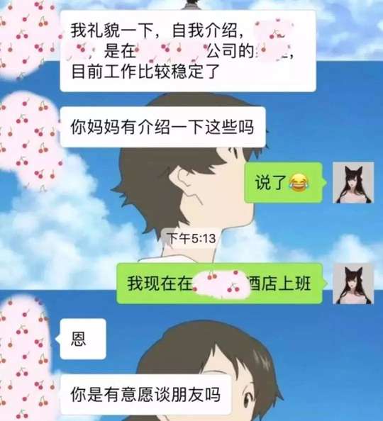 相亲女：“男人30岁连100万都没有，打一辈子光棍吧！”